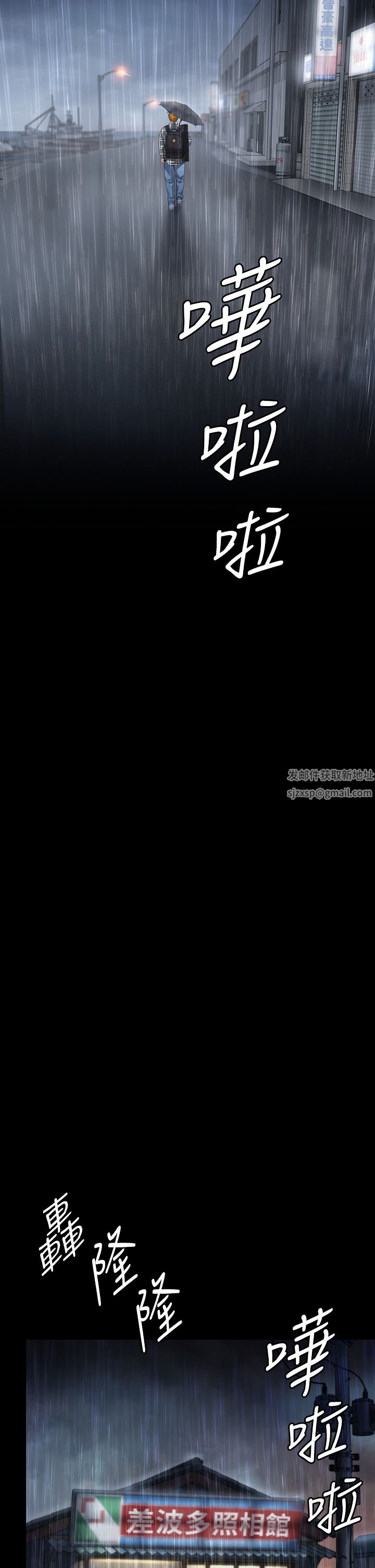 傀儡第266话-差波多岛不为人知的阴暗面