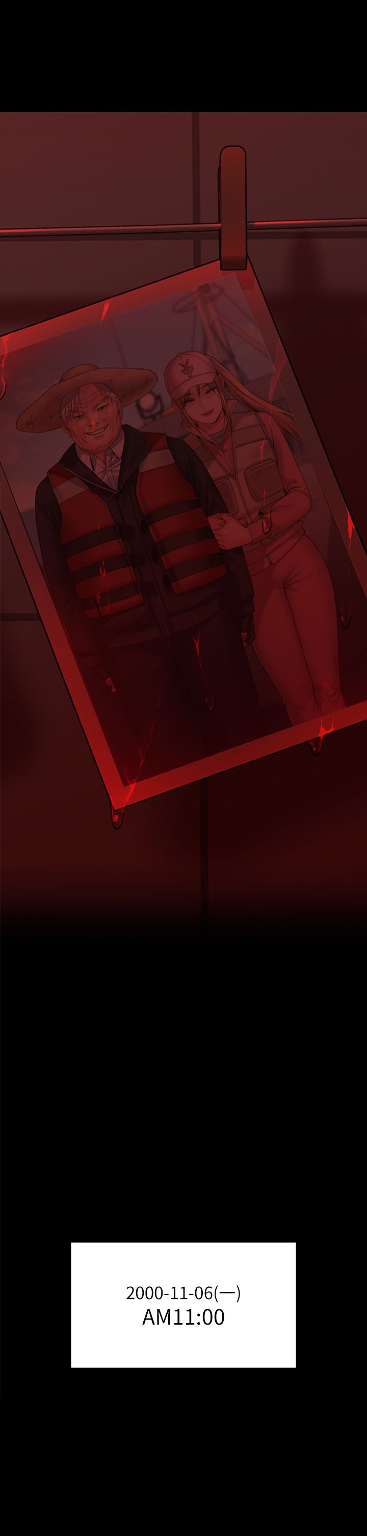 傀儡第266话-差波多岛不为人知的阴暗面