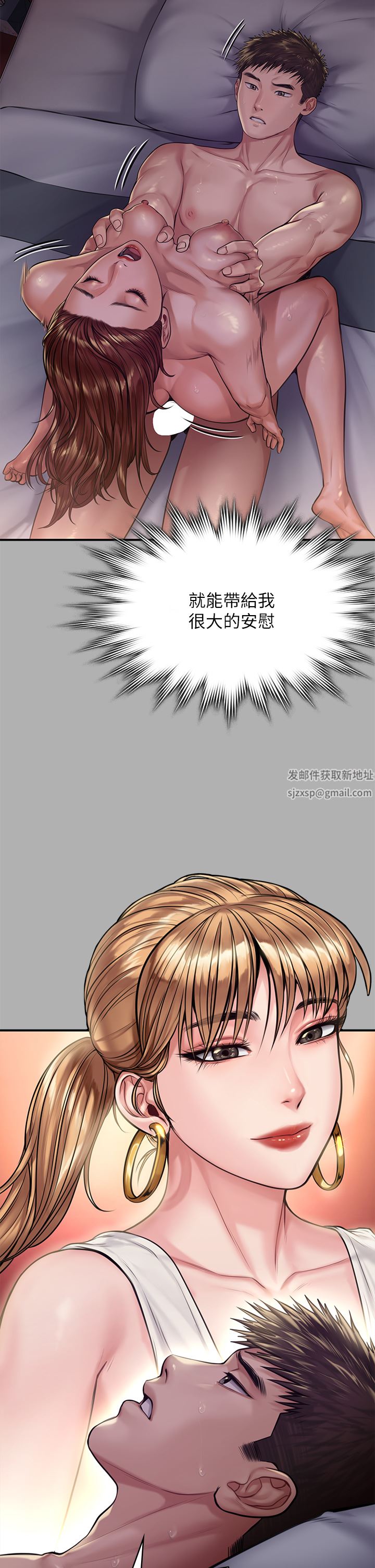 傀儡第266话-差波多岛不为人知的阴暗面