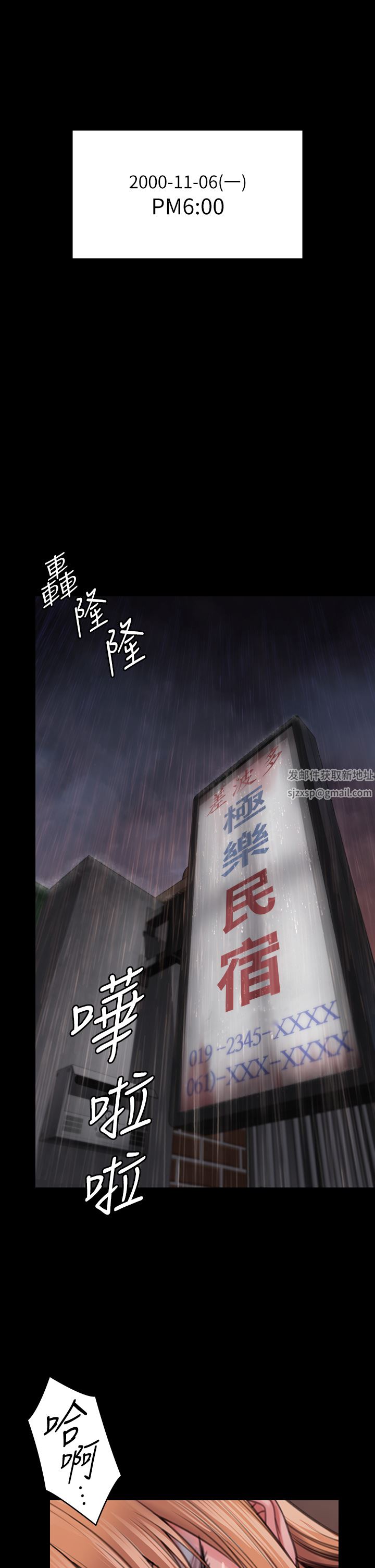 傀儡第266话-差波多岛不为人知的阴暗面