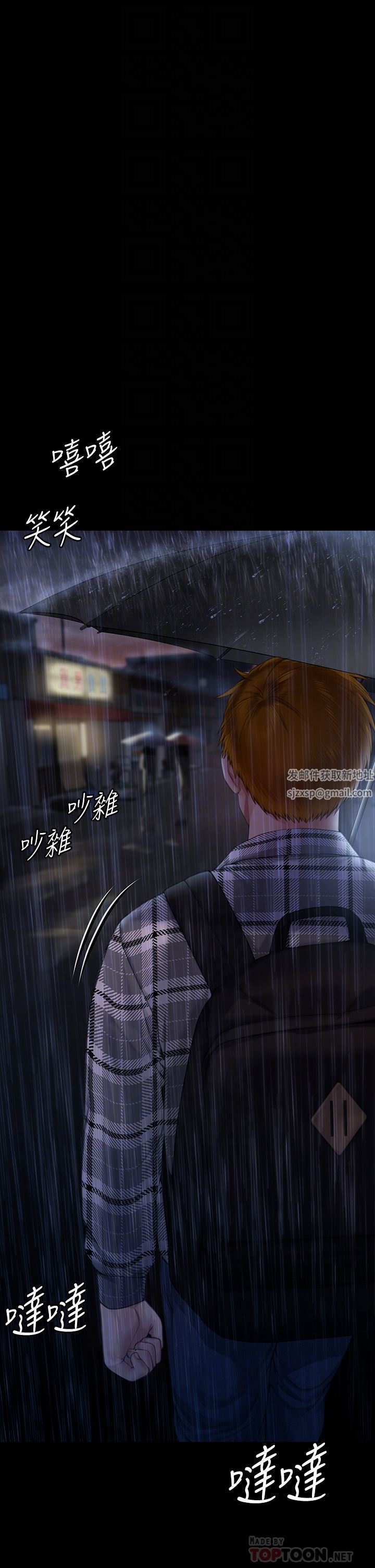 傀儡第267话-被大海吞噬的妓女与老人