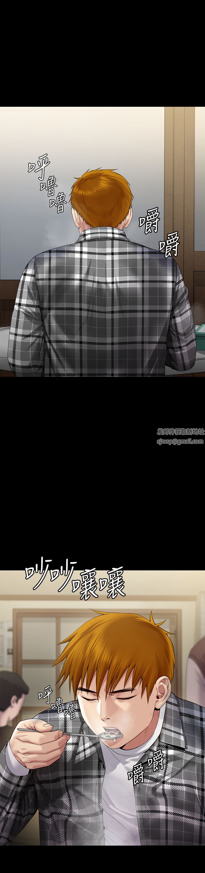 傀儡第267话-被大海吞噬的妓女与老人