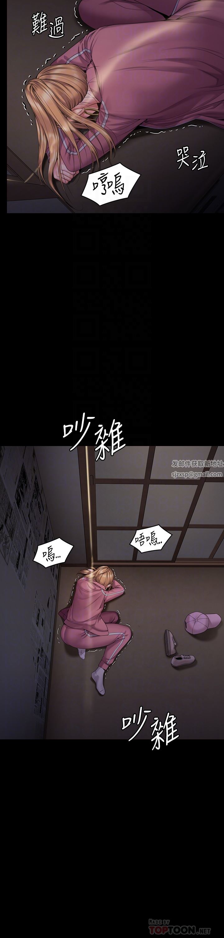 傀儡第267話-被大海吞噬的妓女與老人