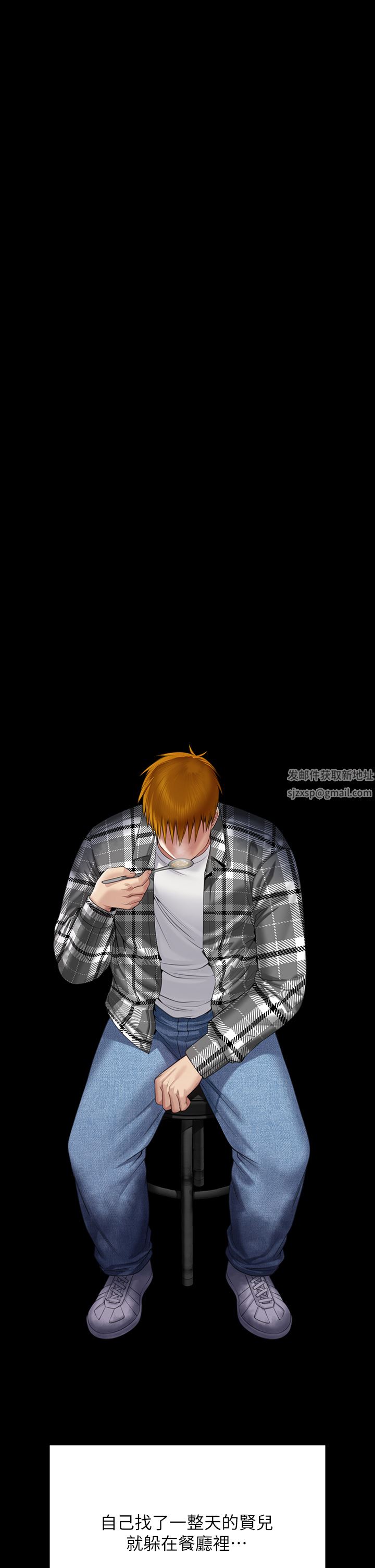 傀儡第267话-被大海吞噬的妓女与老人