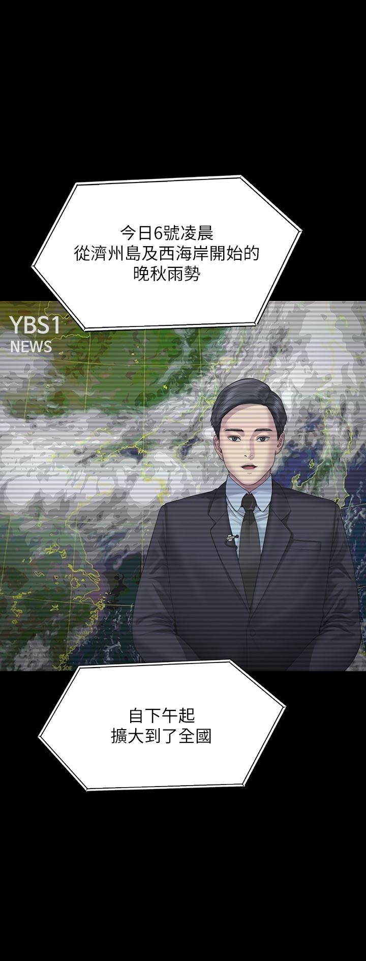 傀儡第267话-被大海吞噬的妓女与老人