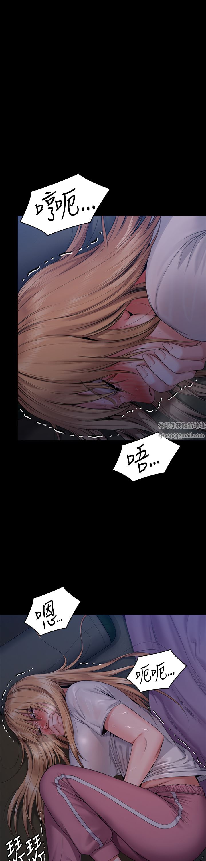 傀儡第267話-被大海吞噬的妓女與老人