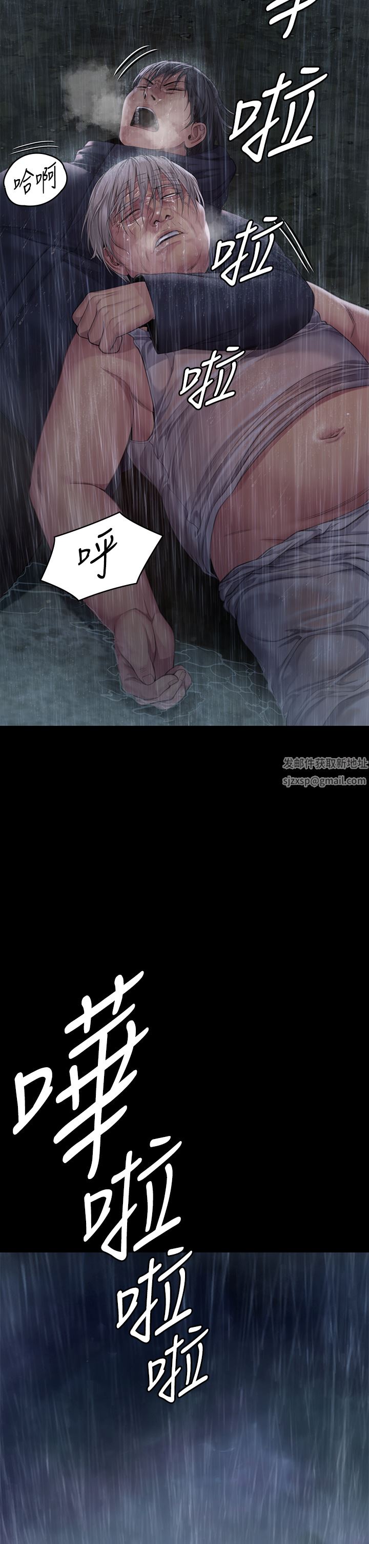 傀儡第267话-被大海吞噬的妓女与老人