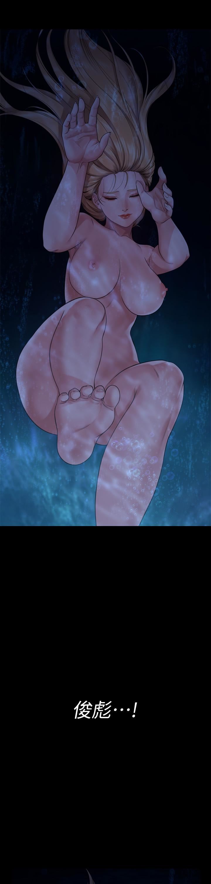 傀儡第268话-腿张开，我帮妳止痒!