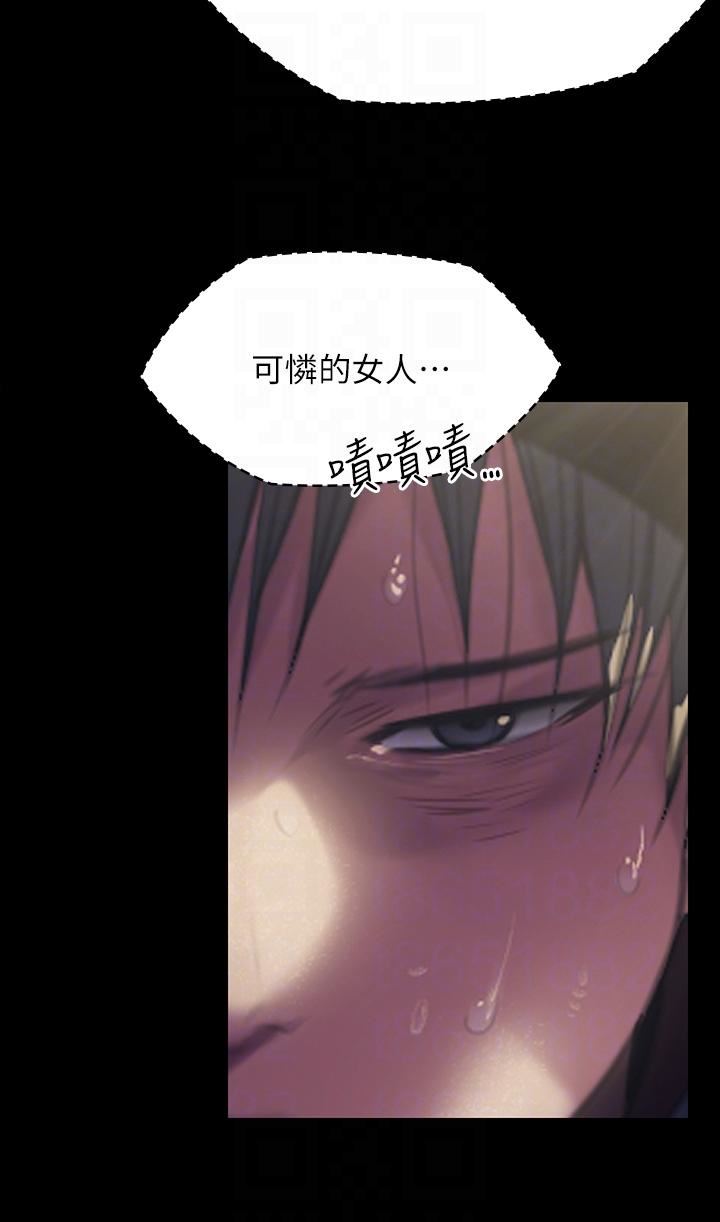 傀儡第268话-腿张开，我帮妳止痒!