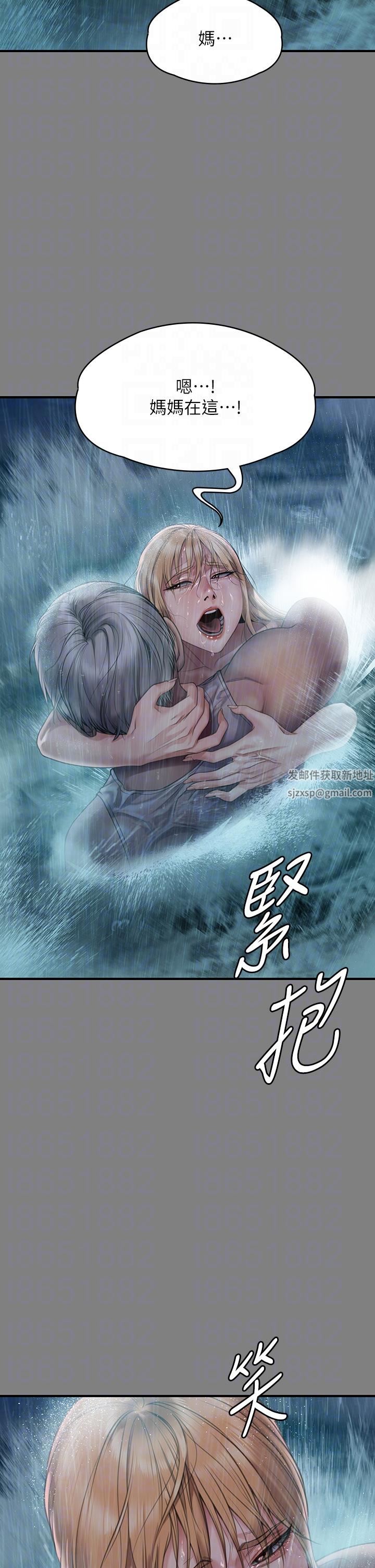 傀儡第268話-腿張開，我幫妳止癢!