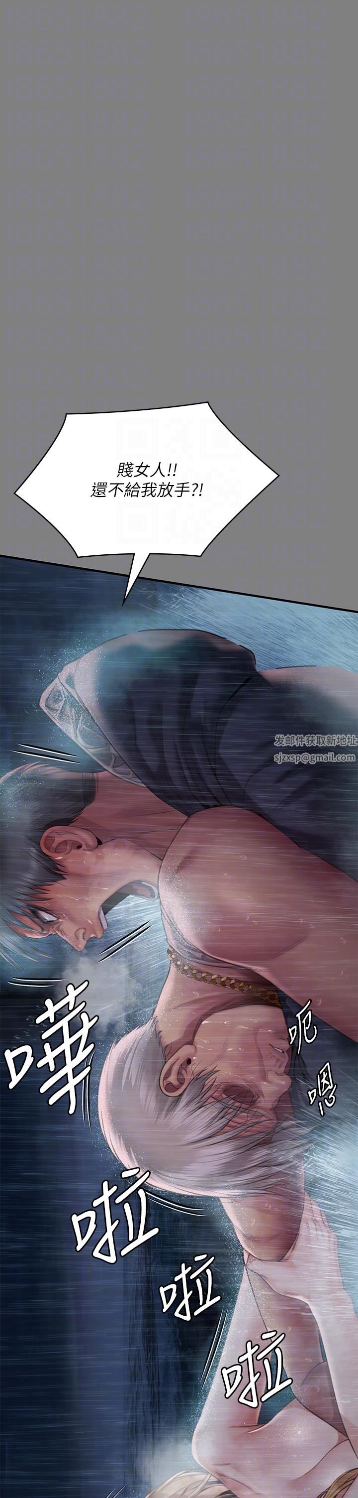 傀儡第268话-腿张开，我帮妳止痒!