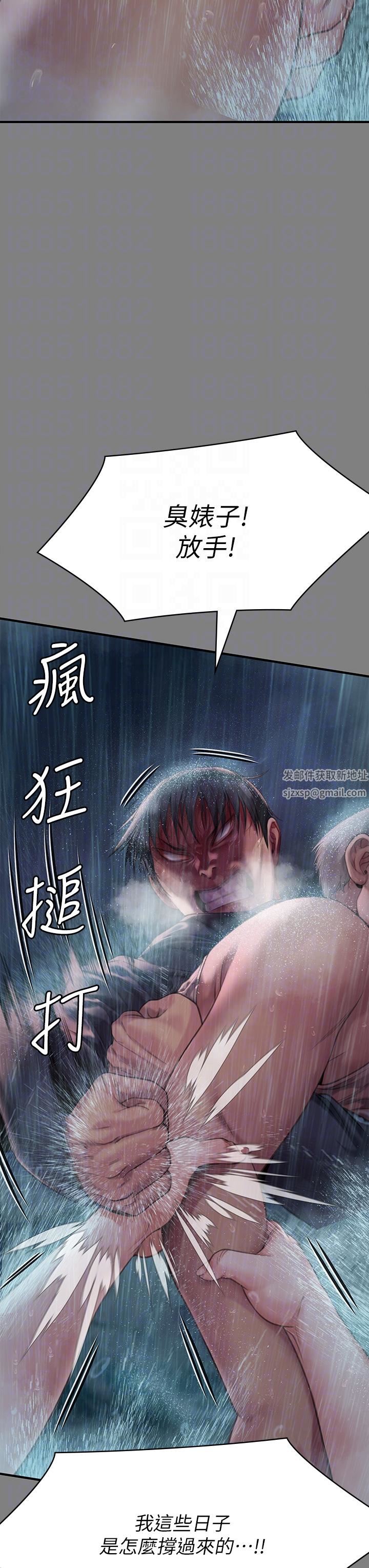 傀儡第268话-腿张开,我帮妳止痒!