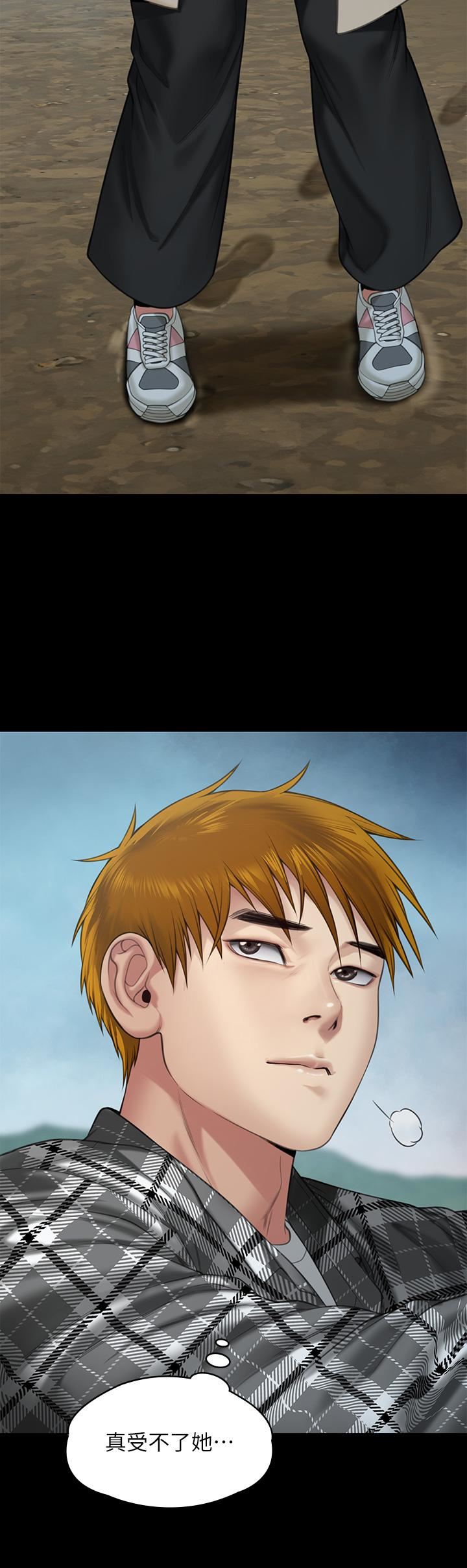 傀儡第268話-腿張開，我幫妳止癢!