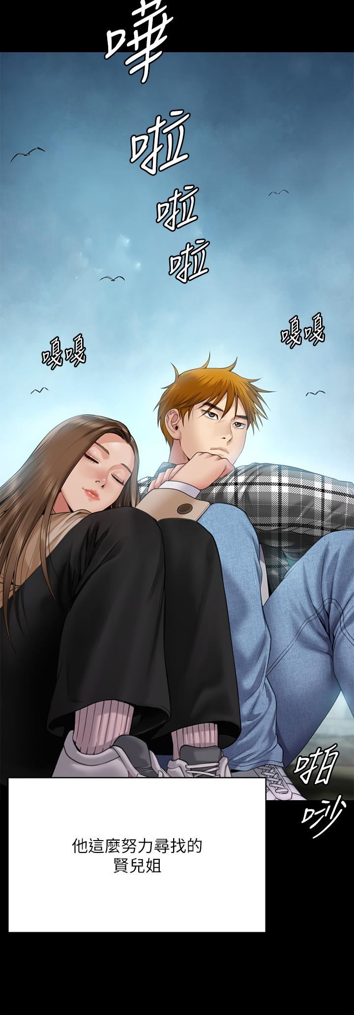 傀儡第268话-腿张开,我帮妳止痒!