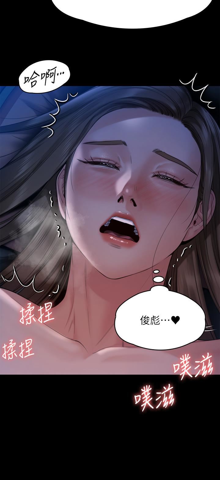 傀儡第269话-达莉紧到不行的嫩穴