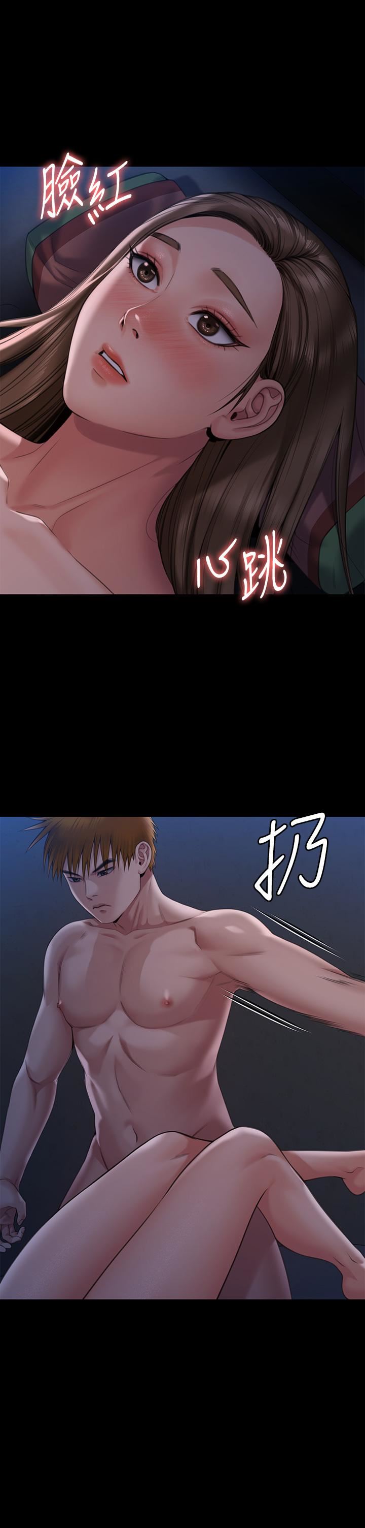 傀儡第269话-达莉紧到不行的嫩穴