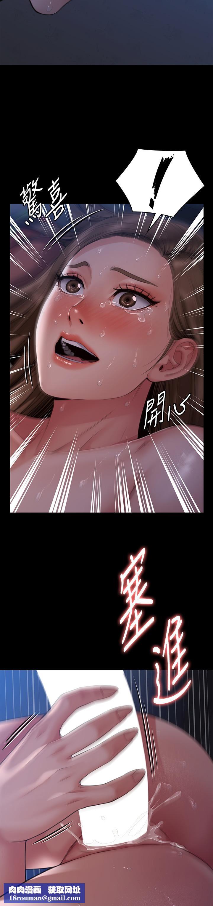 傀儡第269话-达莉紧到不行的嫩穴