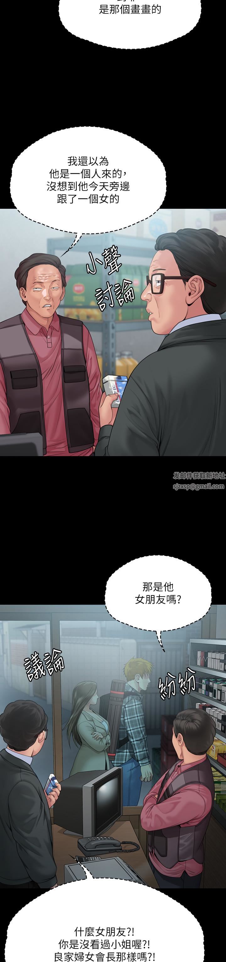 傀儡第269話-達莉緊到不行的嫩穴