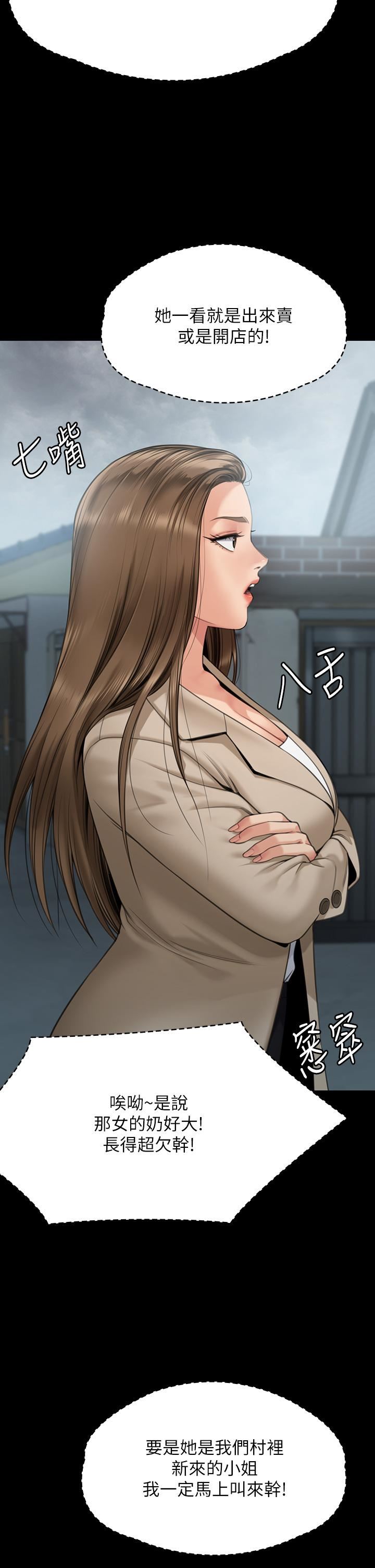 傀儡第269话-达莉紧到不行的嫩穴