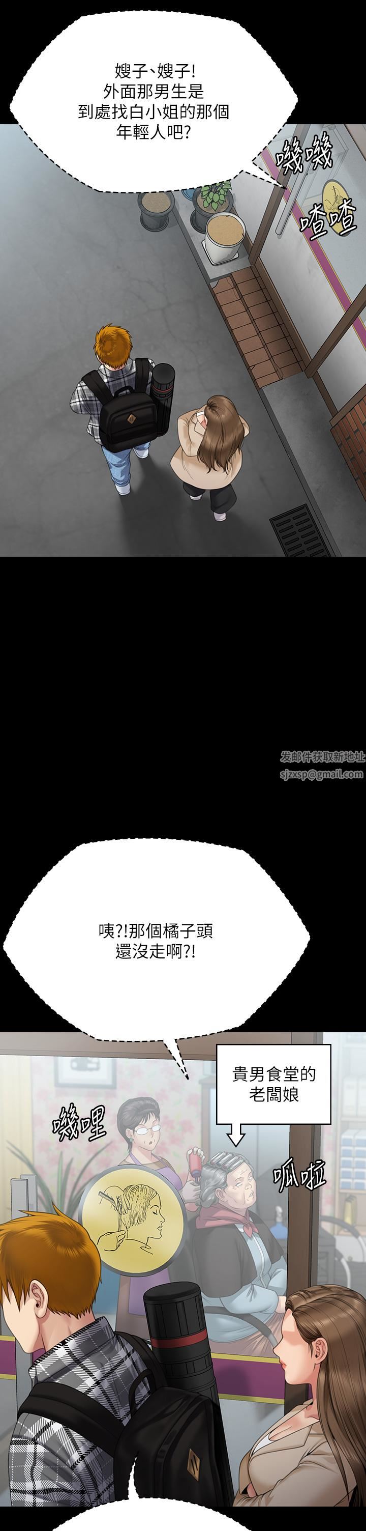 傀儡第269話-達莉緊到不行的嫩穴