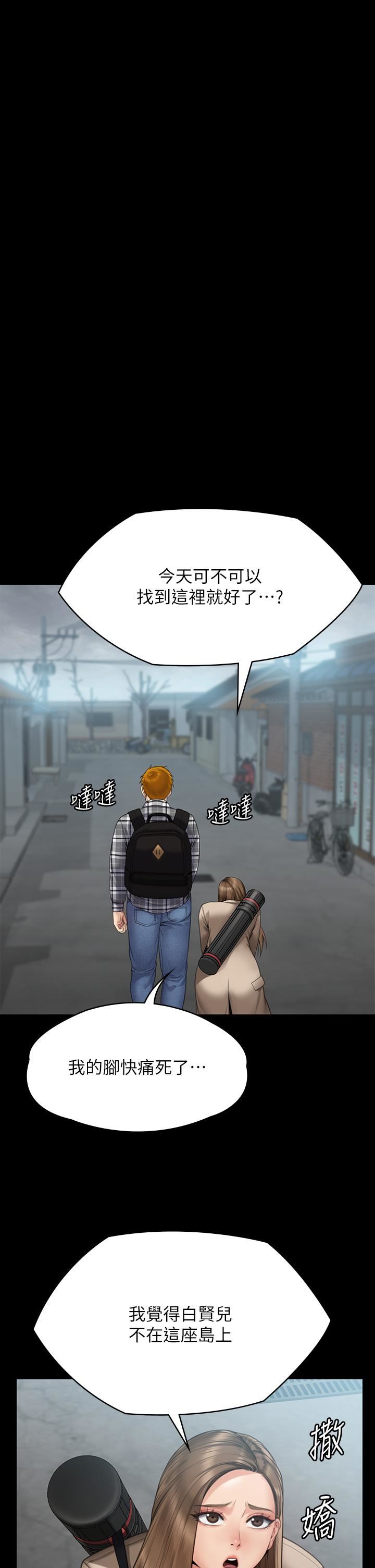 傀儡第269話-達莉緊到不行的嫩穴