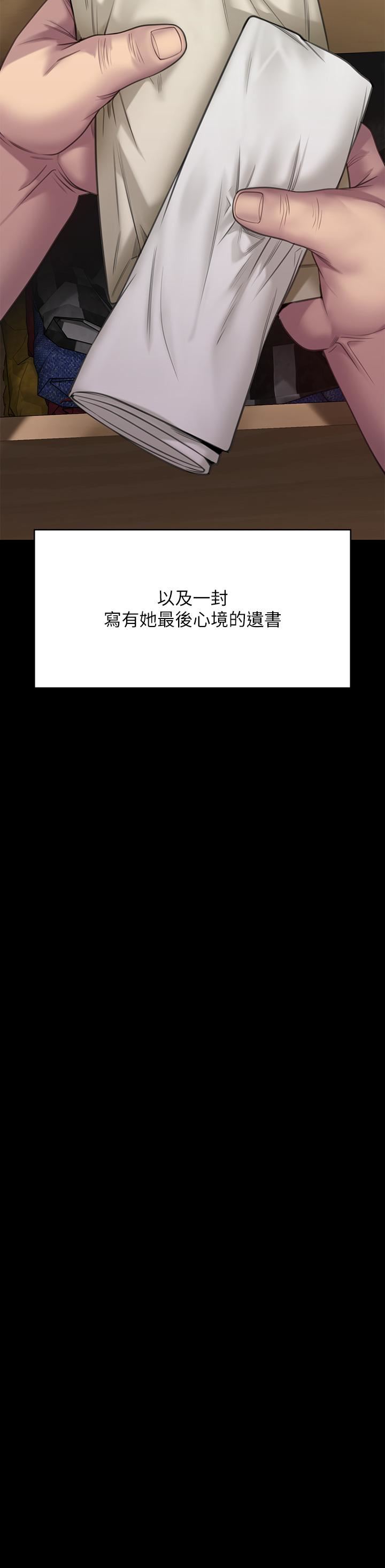 傀儡第269话-达莉紧到不行的嫩穴