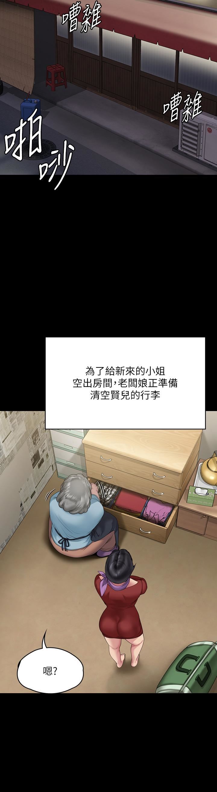 傀儡第270话-一步步落入陷阱的善英