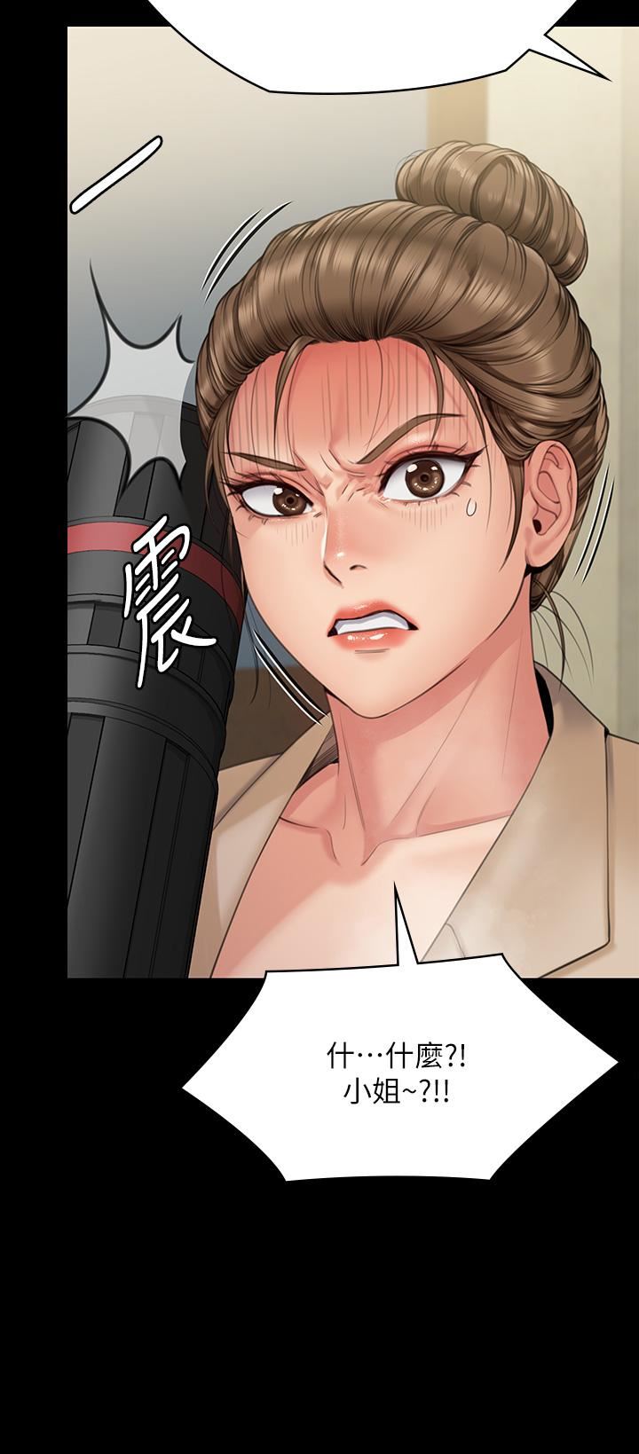 傀儡第270话-一步步落入陷阱的善英