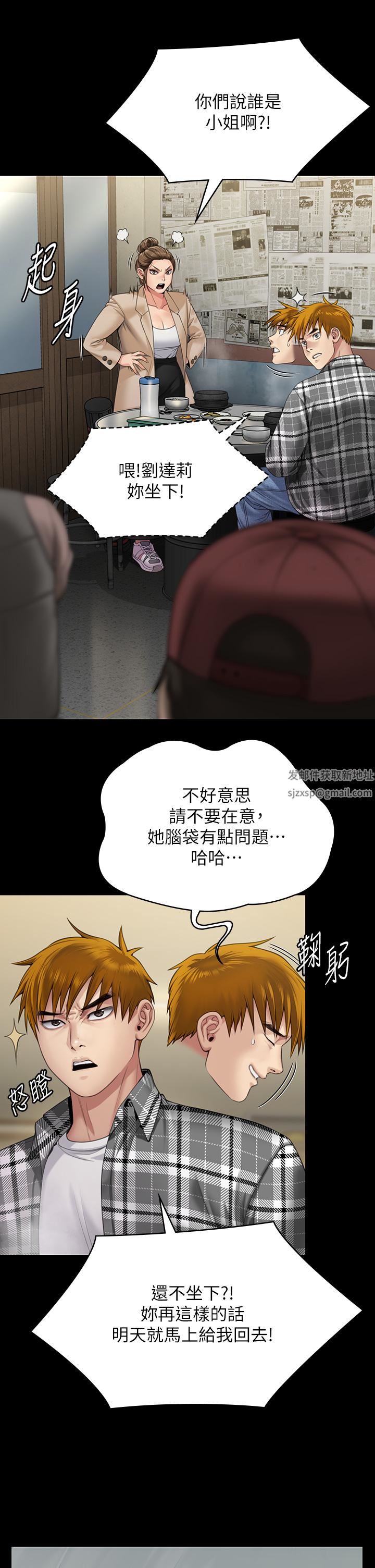 傀儡第270话-一步步落入陷阱的善英