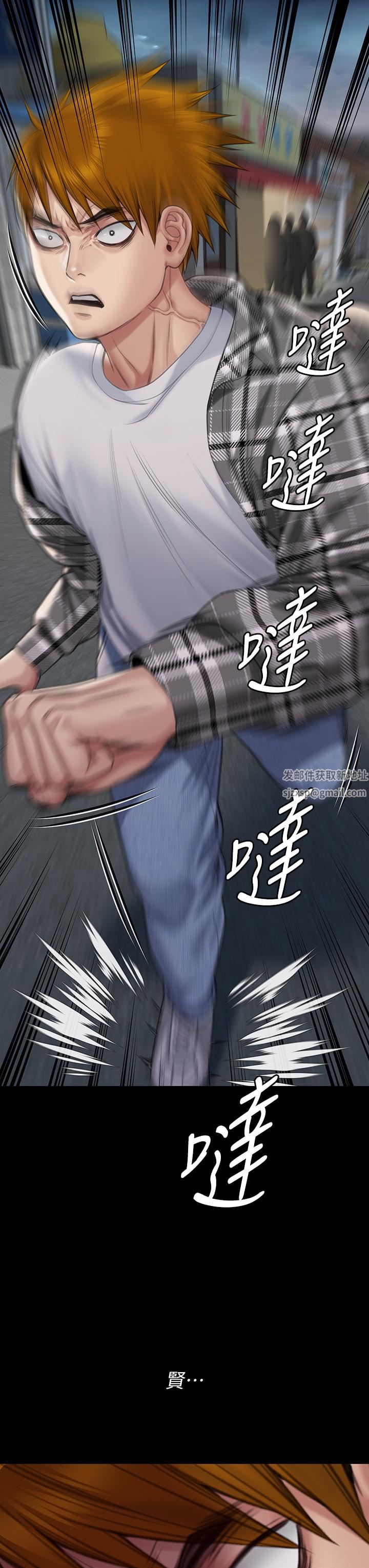 傀儡第270话-一步步落入陷阱的善英