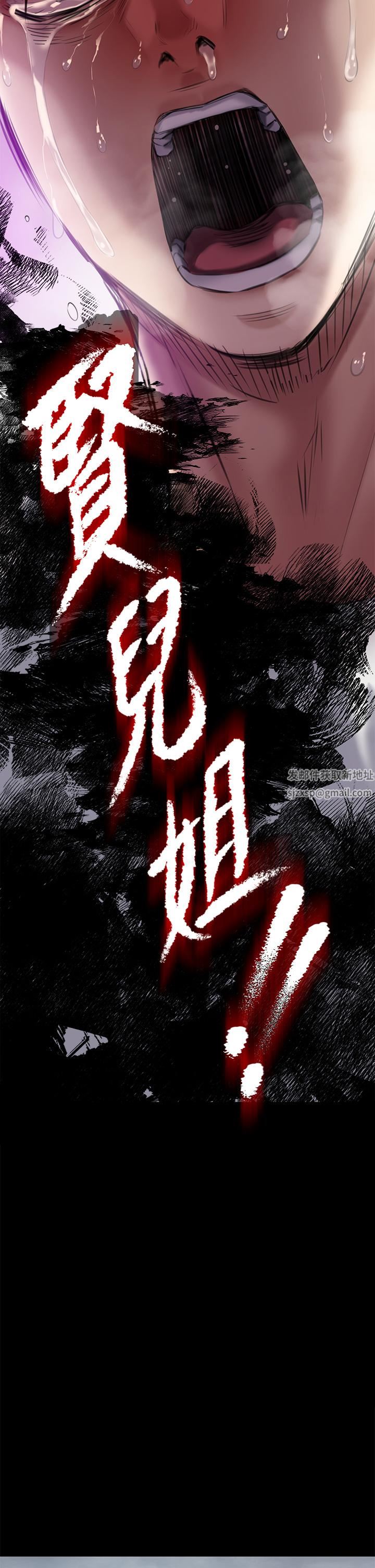 傀儡第270话-一步步落入陷阱的善英