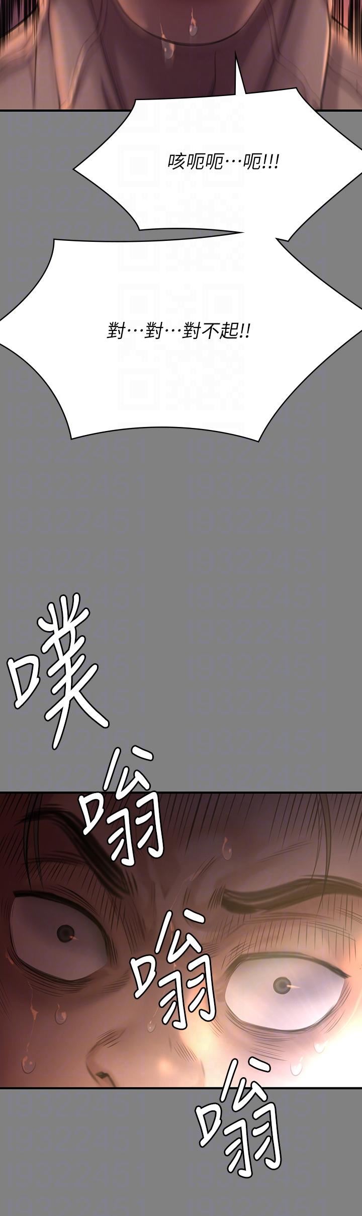 傀儡第271话-妳适合当悲剧女主角!