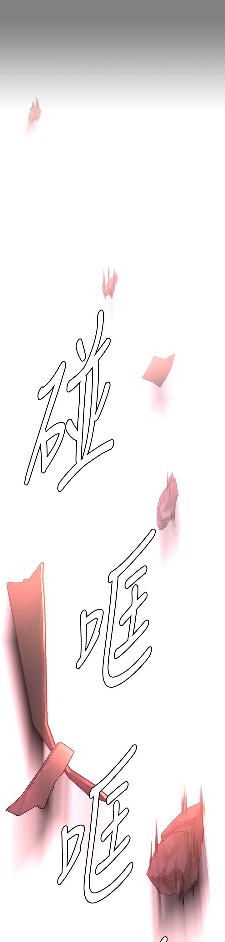 傀儡第271話-妳適合當悲劇女主角!