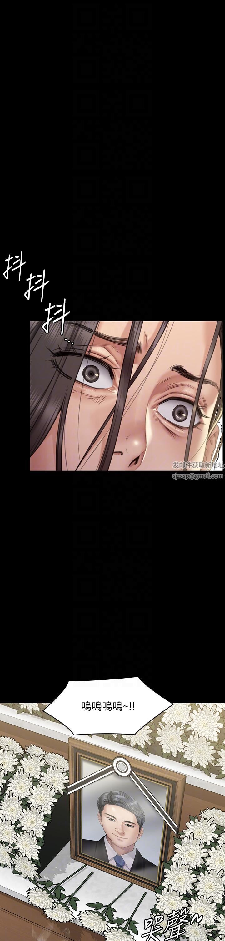 傀儡第271話-妳適合當悲劇女主角!