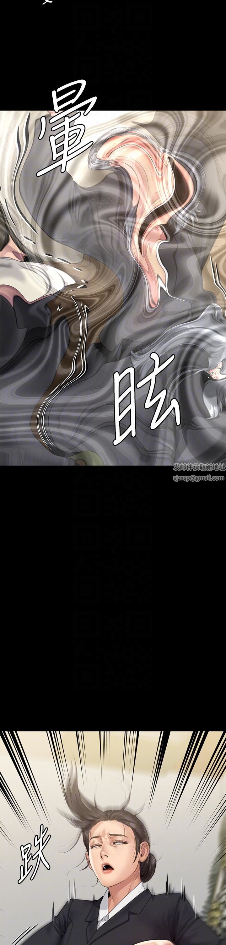 傀儡第271话-妳适合当悲剧女主角!