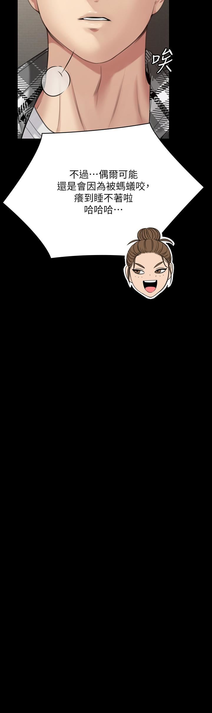 傀儡第271话-妳适合当悲剧女主角!