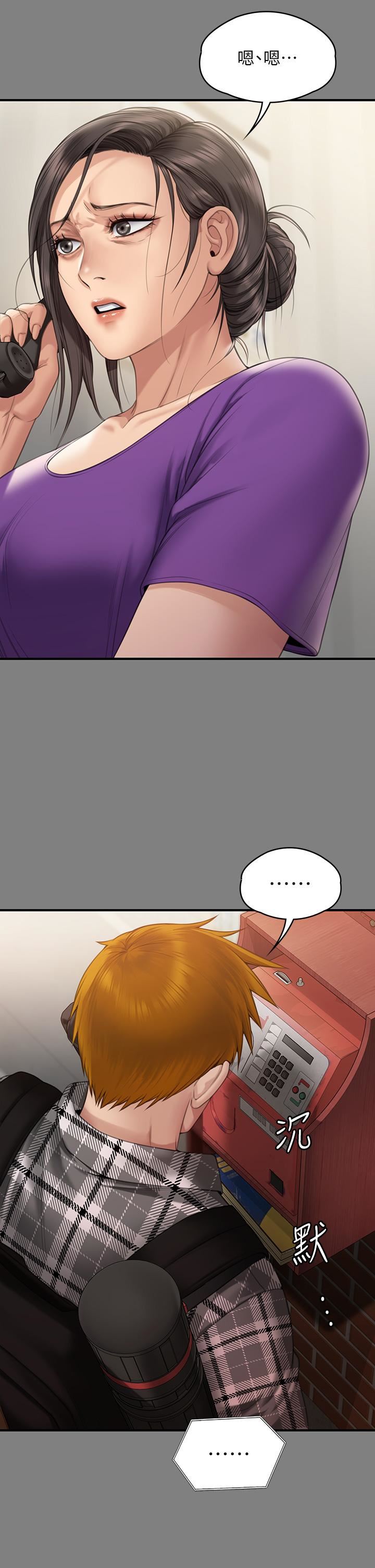 傀儡第272話-人渣…要做快做!