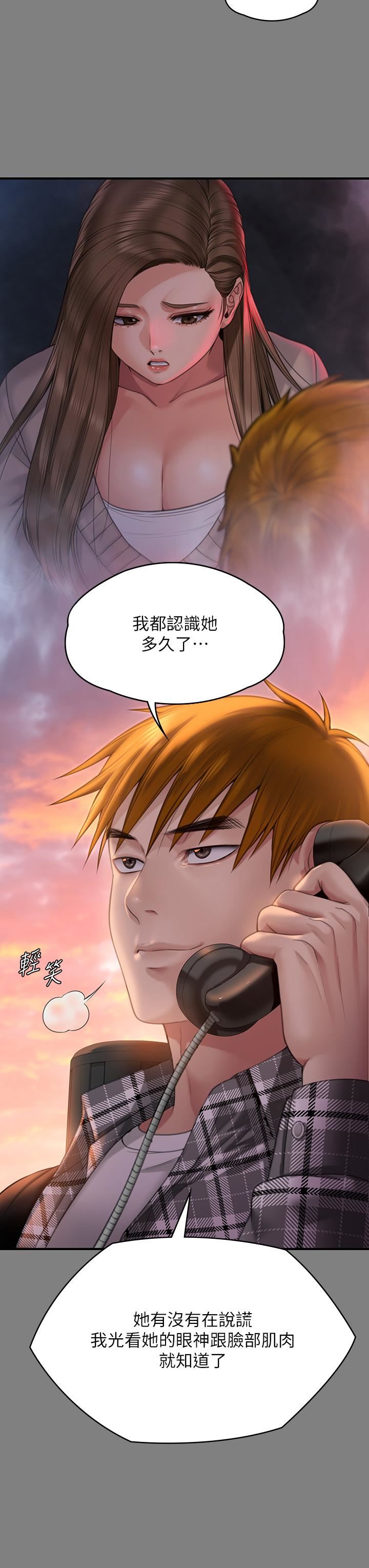 傀儡第272话-人渣…要做快做!