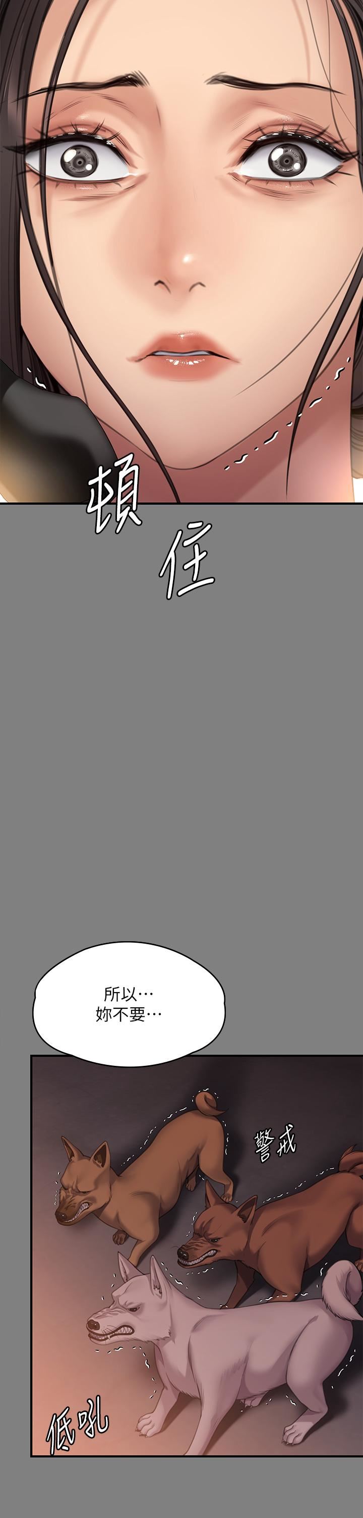 傀儡第272話-人渣…要做快做!