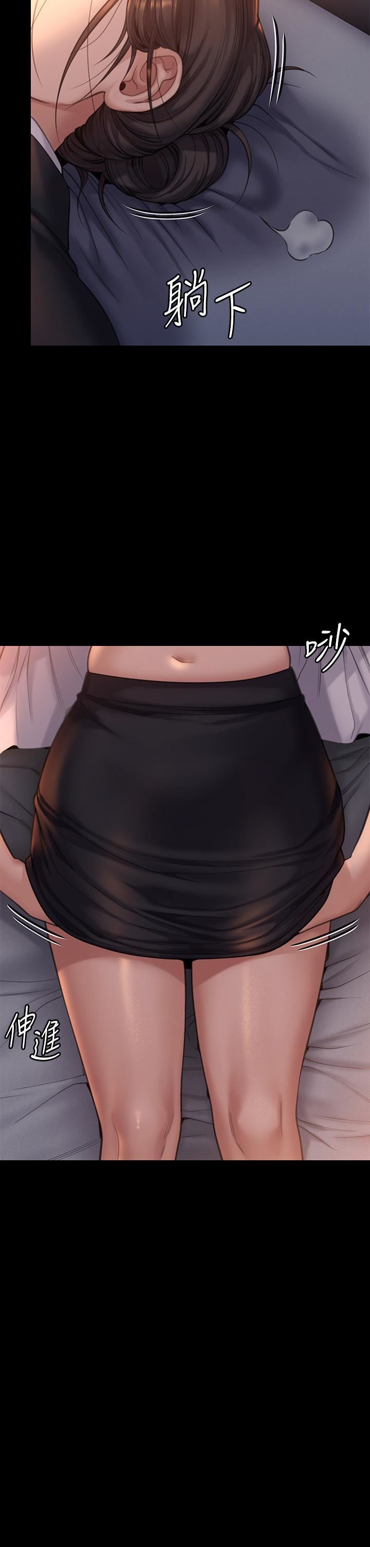 傀儡第272話-人渣…要做快做!