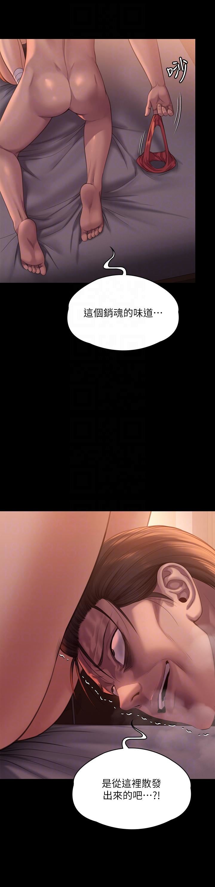 傀儡第273話-我要把妳當狗幹!