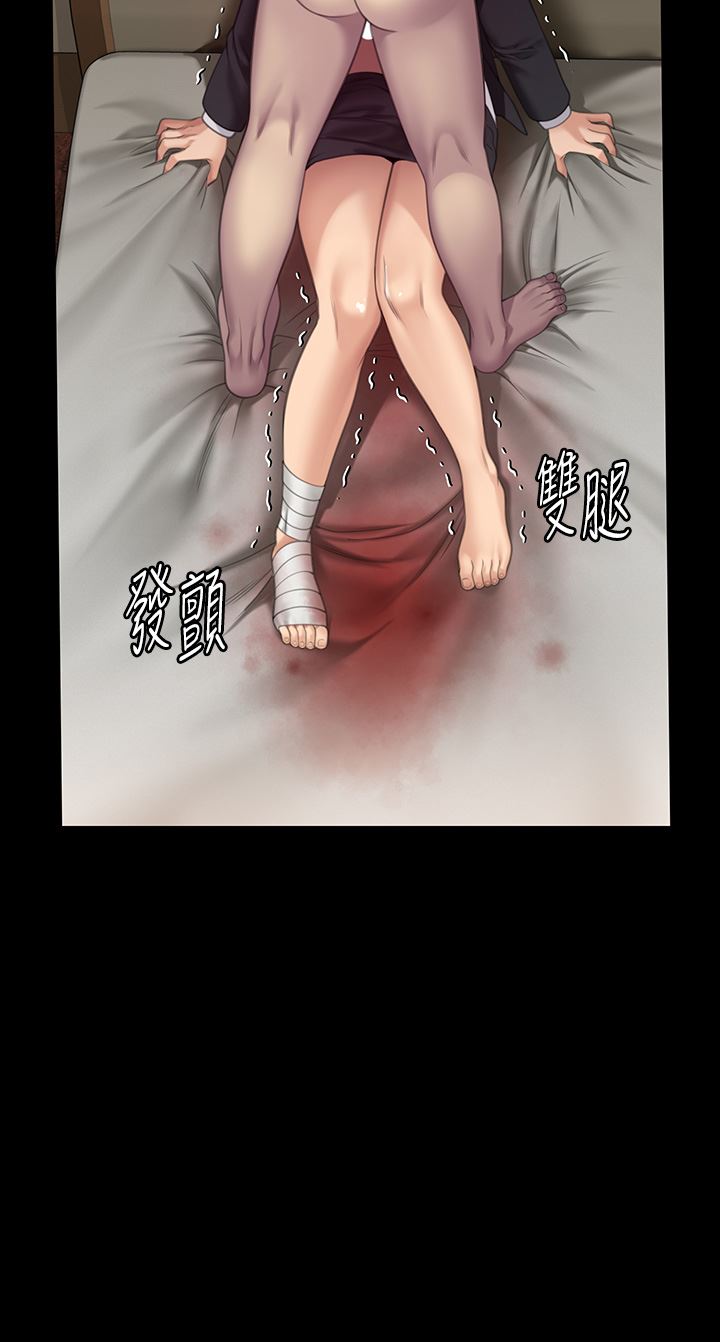 傀儡第274話-妳的小穴開始濕瞭