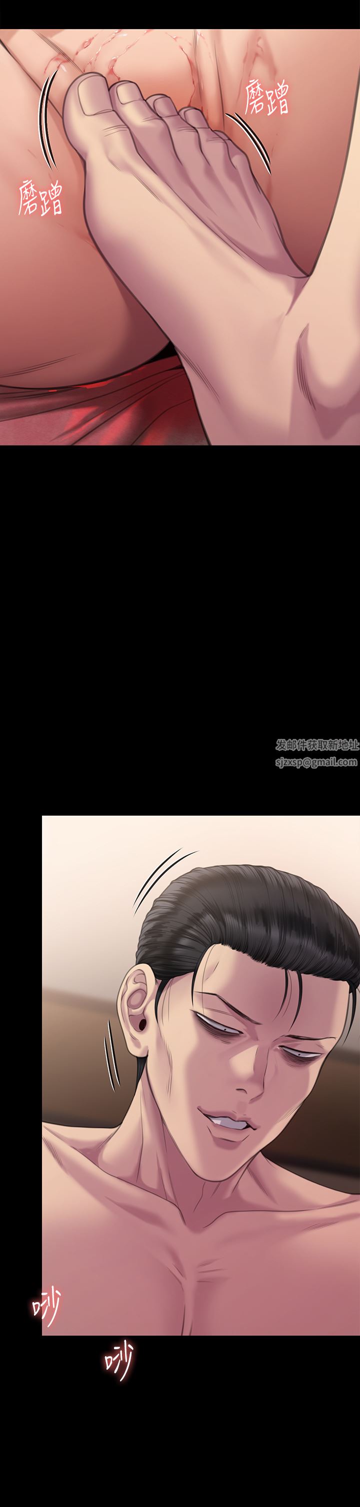 傀儡第274話-妳的小穴開始濕瞭