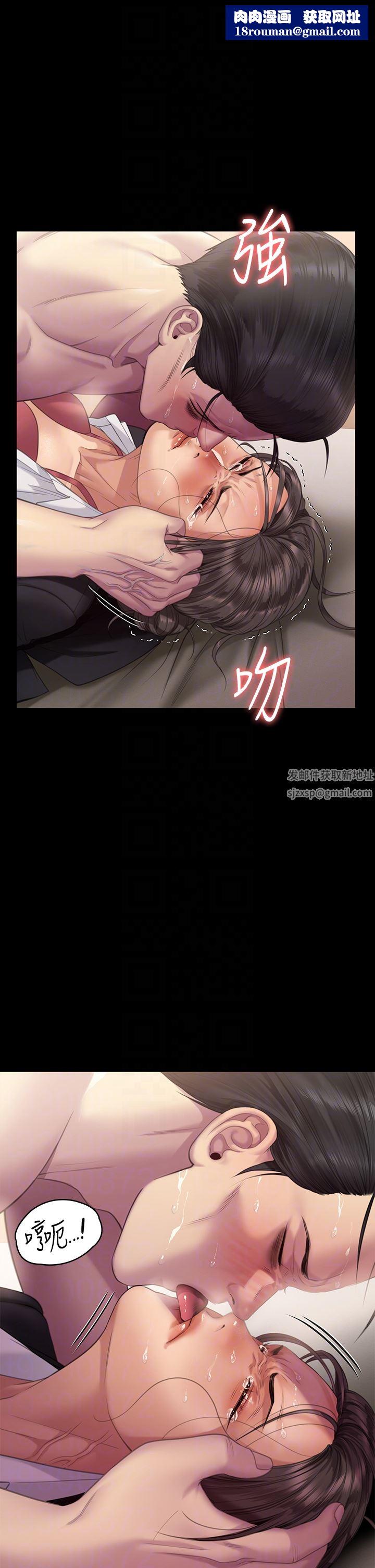 傀儡第274话-妳的小穴开始湿瞭