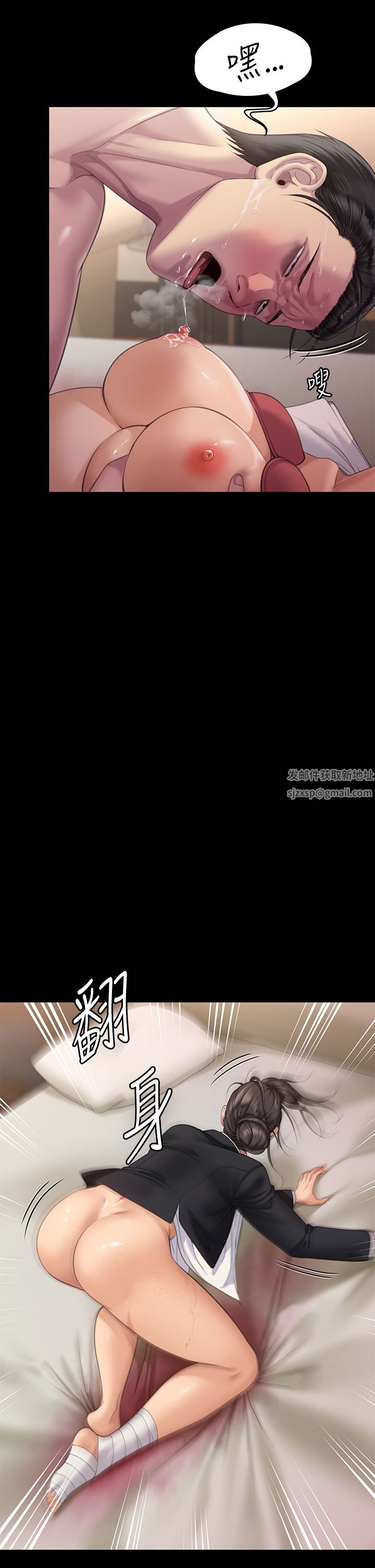 傀儡第274话-妳的小穴开始湿瞭