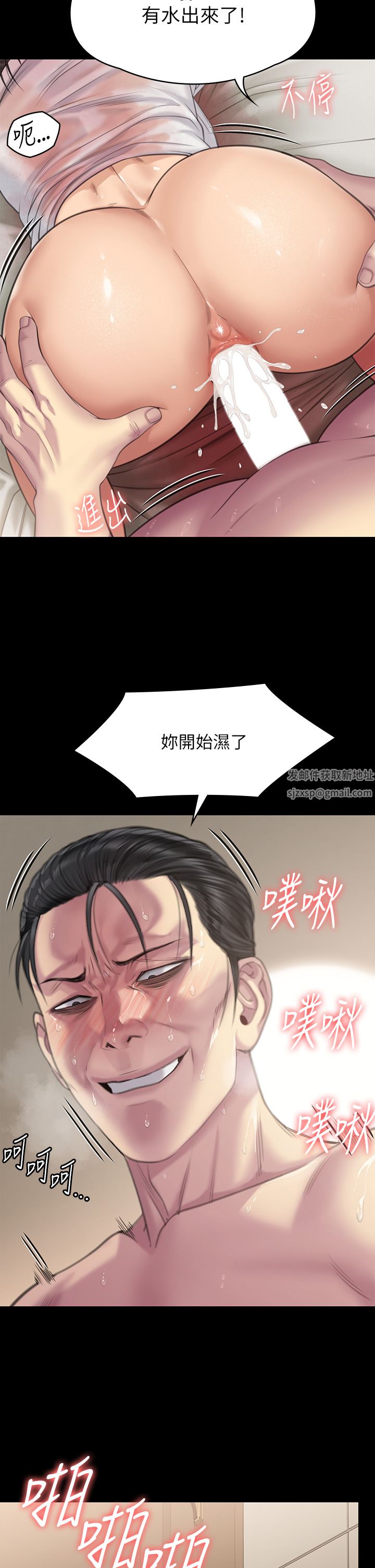 傀儡第274话-妳的小穴开始湿瞭