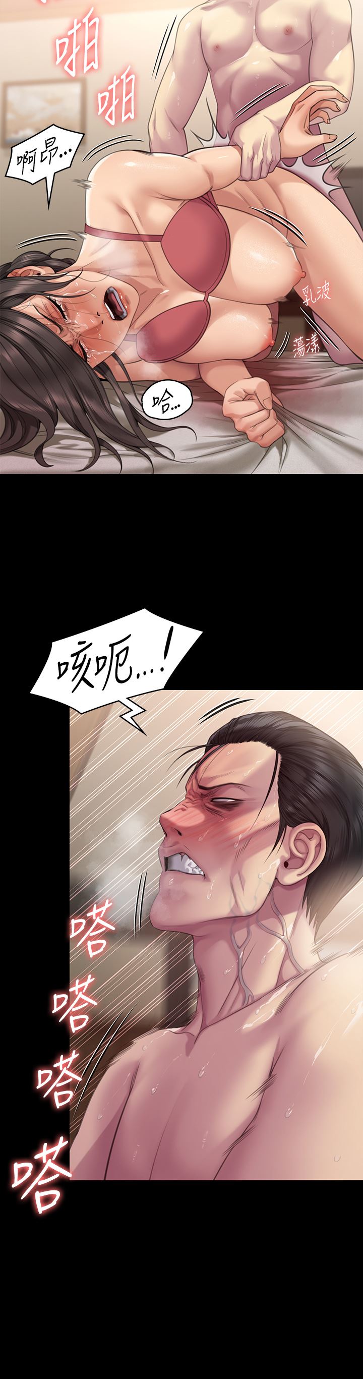 傀儡第274話-妳的小穴開始濕瞭