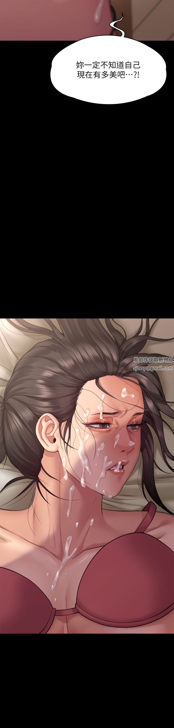 傀儡第274话-妳的小穴开始湿瞭