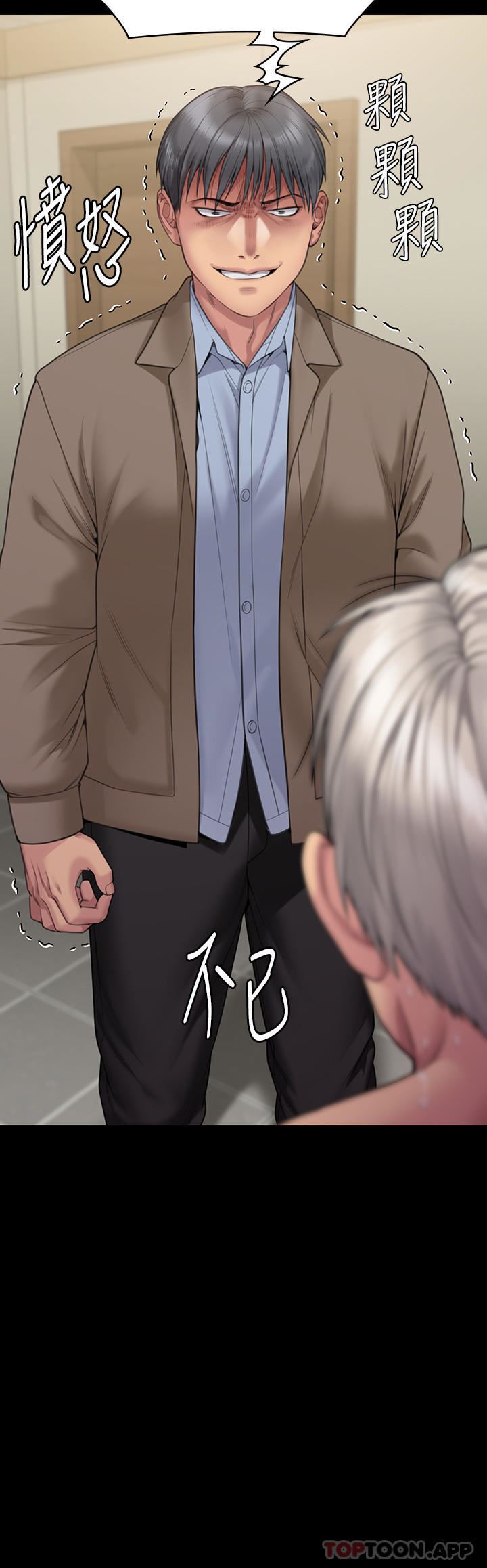 傀儡第276话-别想逃出我手掌心!