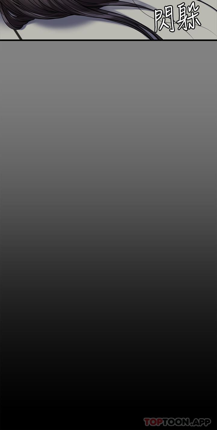 傀儡第276话-别想逃出我手掌心!